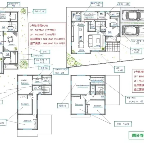 国分寺ヒルズのサムネイル